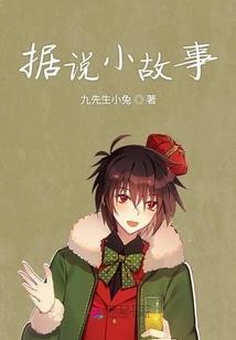 魔神之在都市