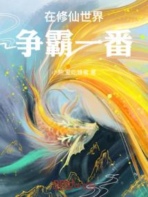 公主太难搞