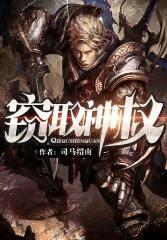 纠缠深恋