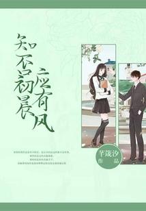 重生后，我成了厂公的掌心娇宠