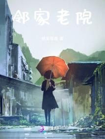 天启之创世寒冰