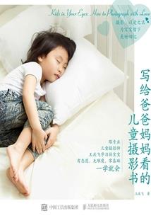 启源之歌