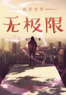 重甲龙魂