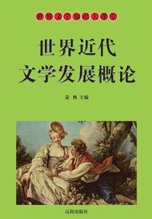 苍银之主