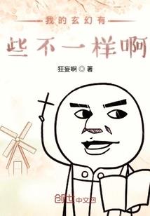 殿下归来魔帝强势扑倒