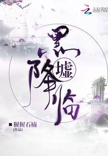 天人清且安