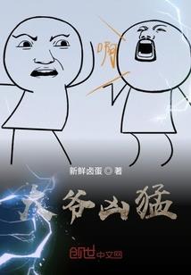 问道凌霄