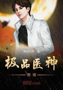 堕落的魔王