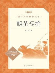 杯酒金戈