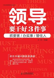 铁马柔情