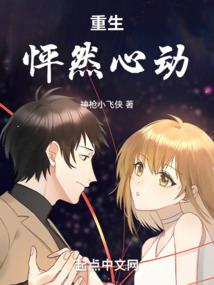 都市驱鬼人