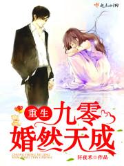 缘尽断情殇