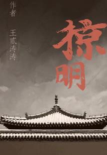 都市异行录