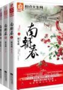 末世黑夜神