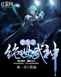 圣御星冥