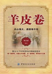 返回秦国