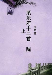 恐怖故事之古墓
