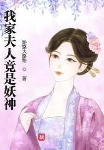 葛仙传