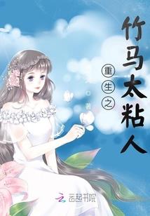 荡寇英雄志