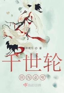 浪漫爱的进行曲