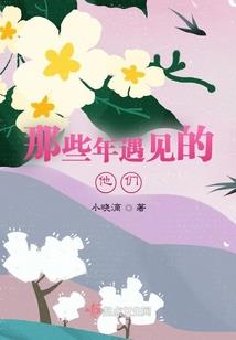 浮生牡丹梦