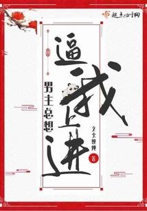 穿越异世—神之路