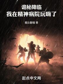 不着边际的魔导士之都