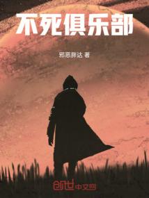 位面交易家