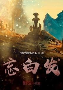 龙腾之末日存亡