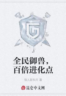 重生之杀手很倾城