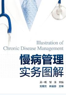 父爱如山