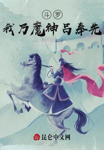 圣庭王座
