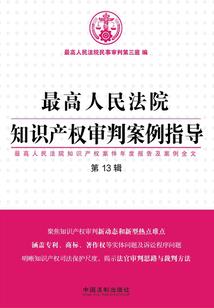 轮回风尘劫