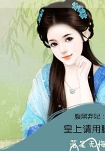 纤婉