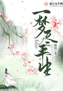 死灵之旅