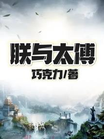 渡劫之彼岸守护