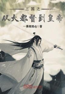 四叶草少年的秘密花园