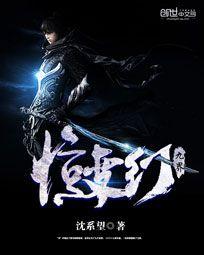 蒙古风云