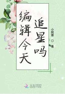 恶狼十二少