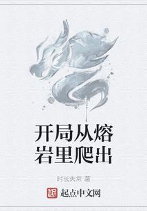 灾难传奇