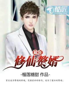 霸道夜少宠妻无度
