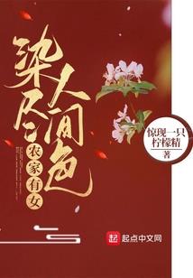 战神联盟之生命之书