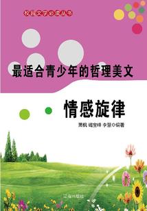 独家记忆之致青春