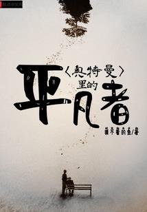 家有贤夫