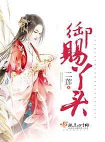 重生斗罗大陆之魂兽无敌