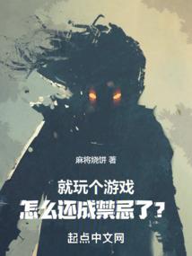 军界系统重生