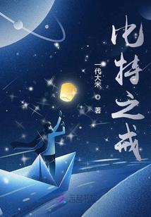 西游之天庭传