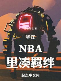 穿越于诸天万界