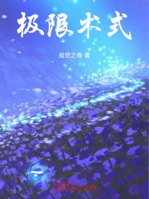 十二息花落