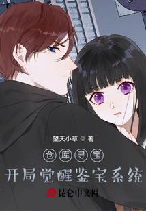 我愿成圣